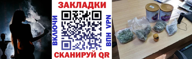 Магазин наркотиков Баймак Codein  Кокаин  Гашиш  Канабис 