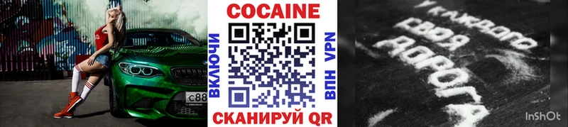 COCAIN VHQ  Баймак 