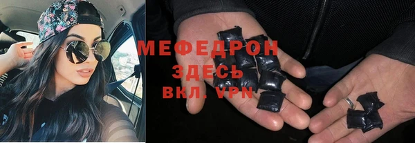круглые Армянск