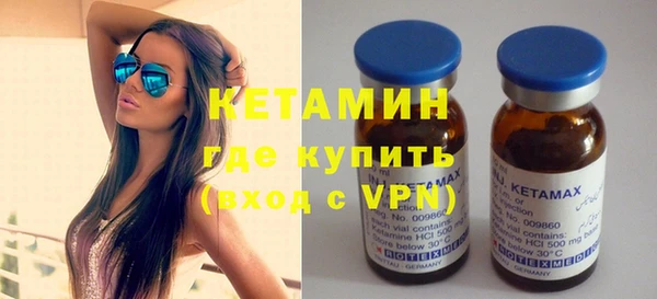 круглые Армянск