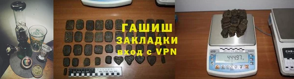 круглые Армянск