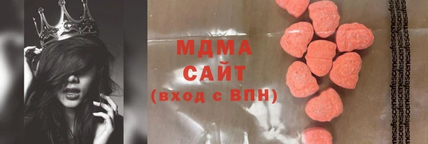 круглые Армянск