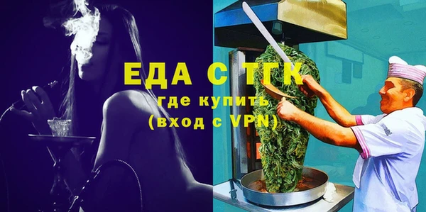 круглые Армянск