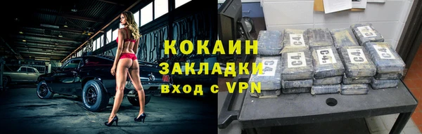 jwh Аркадак