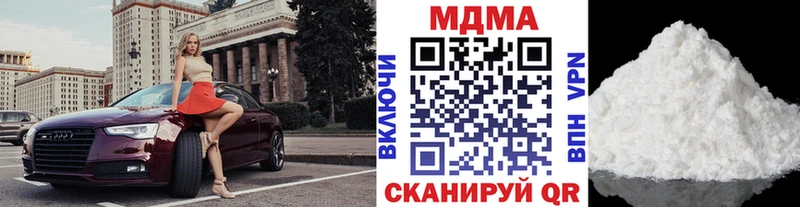 MDMA VHQ  цены   Баймак 