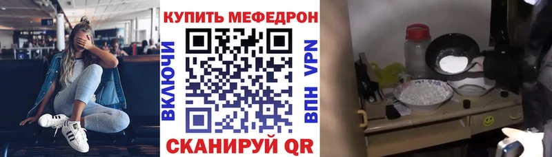 кракен ССЫЛКА  Баймак  МЕФ mephedrone  цены  