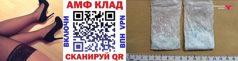МЕТАМФЕТАМИН Methamphetamine  дарнет шоп  Баймак 