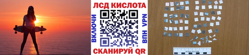 нарко площадка официальный сайт  наркотики  Баймак  Наркотические марки 1,5мг 